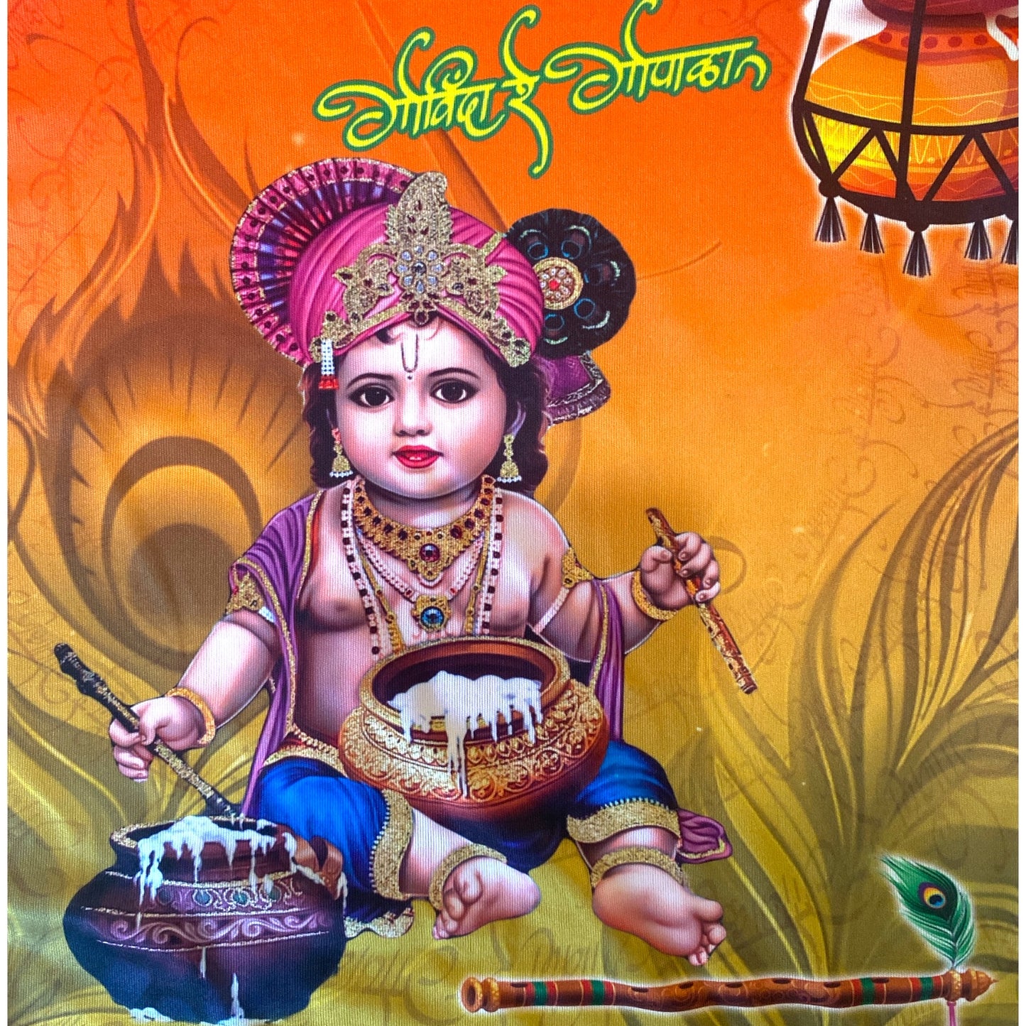 Teemax Lord Krishna T-shirts